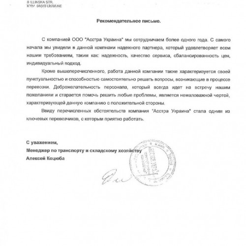 Müşteri referansları